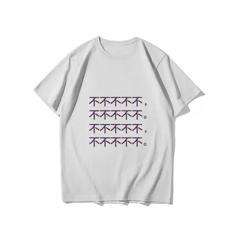 

Детская летняя повседневная футболка с надписью NIGO # nigo36118