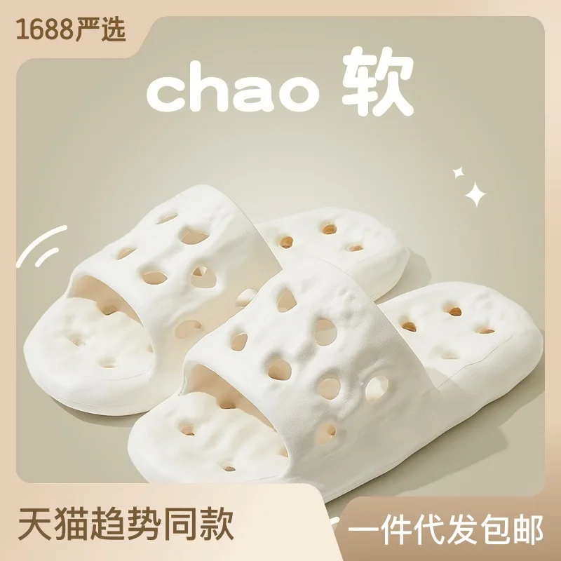 

Нескользящие тапочки для ванной комнаты Lotus Root, женские домашние тапочки из ЭВА, мужская и женская обувь с персонализированным дезодорированием