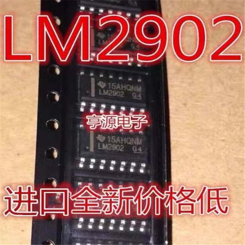 

10-100 шт. LM2902DR SOP14 LM2902