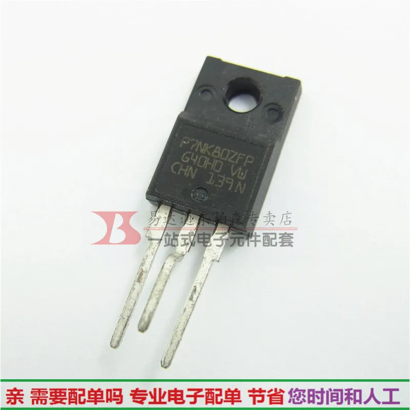 

5PCS STP7NK80ZFP 7A800V TO220F Field effect transistor