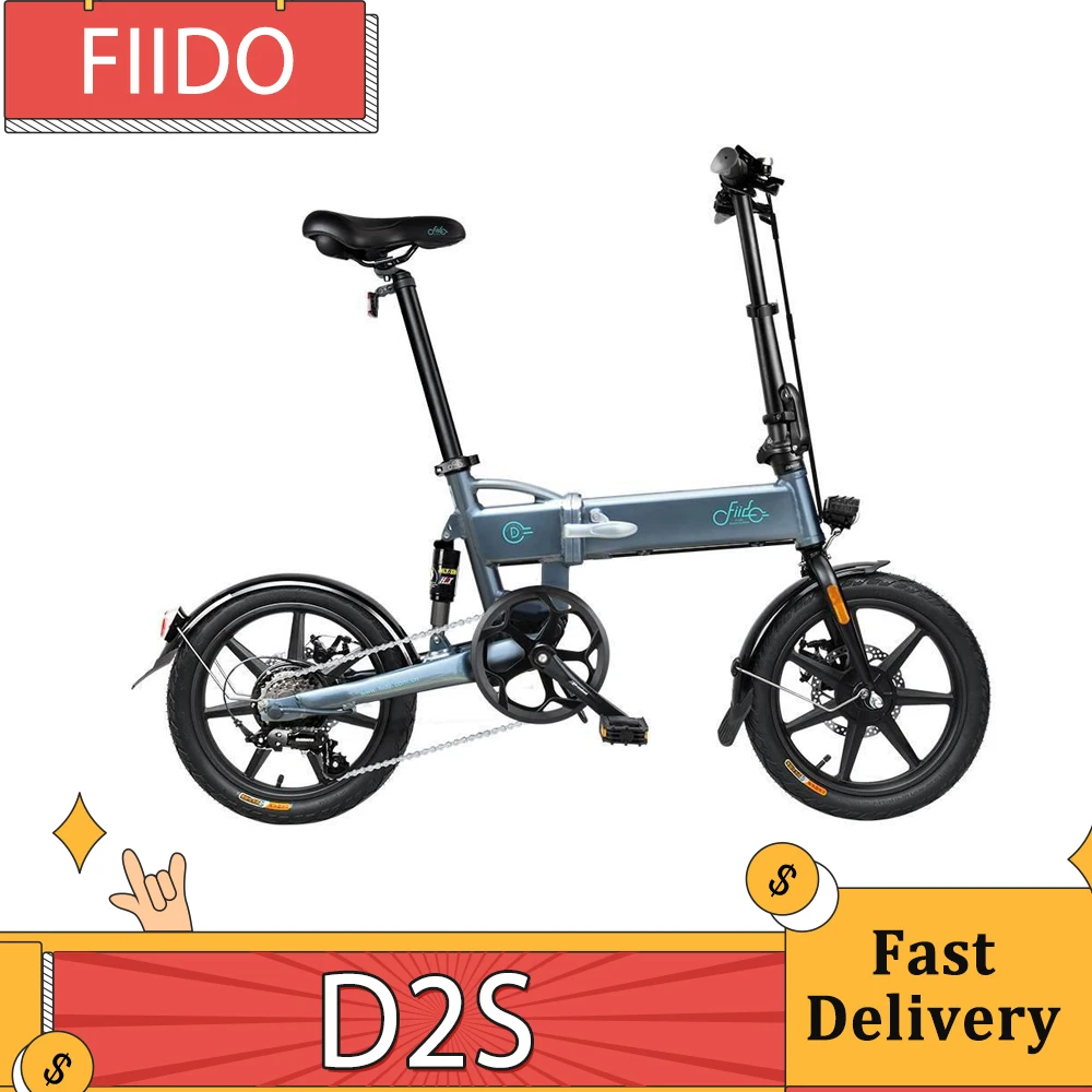 Складной мопед FIIDO D2S электрический велосипед переключение передач городской