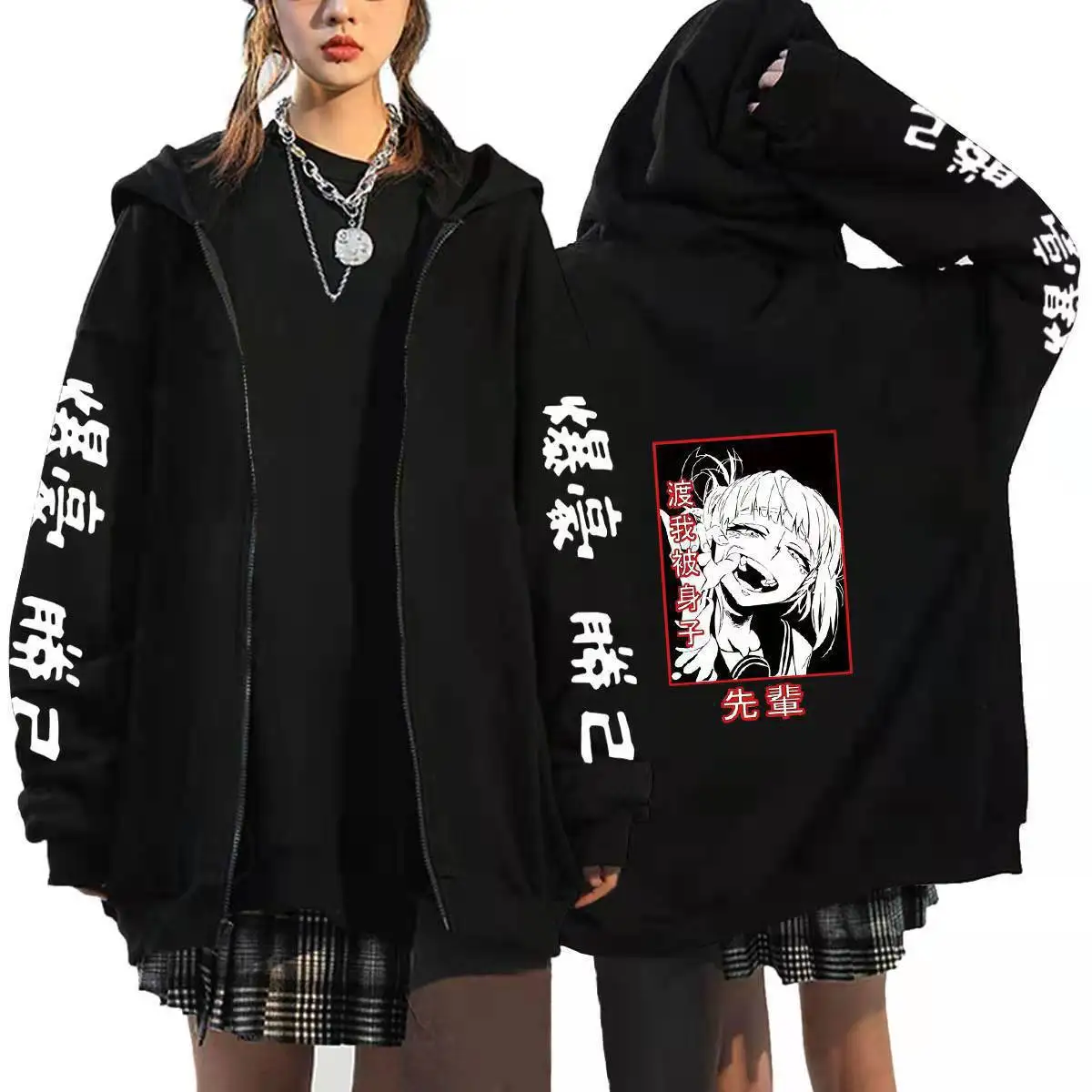 

My Hero Academia Zip Hoodie Himiko Toga Hooded Sweatshirts Harajuku Grunge Bakugou Katsuki Zipup Hoodies For Women Men