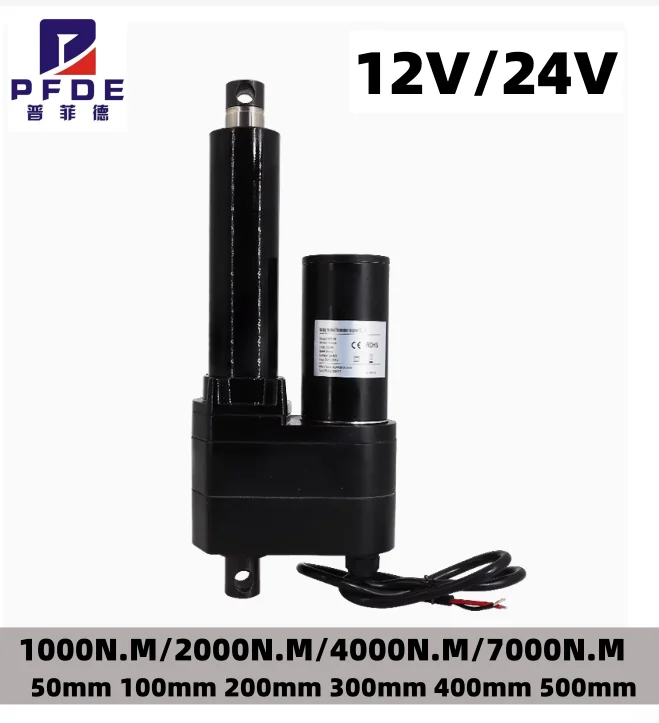 

Линейный привод 12В 24В 7000N