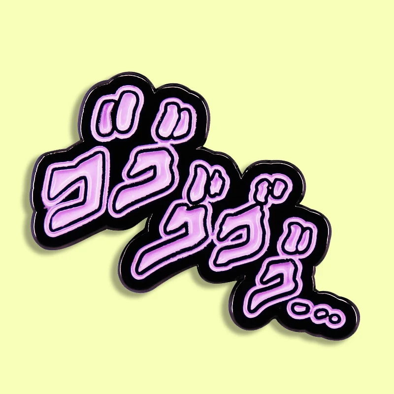 

JoJos Bizarre Adventure Hard Enamel Pins Collect To Be Continued Metal Cartoon Brooch Backpack Collar Lapel Badges Gift