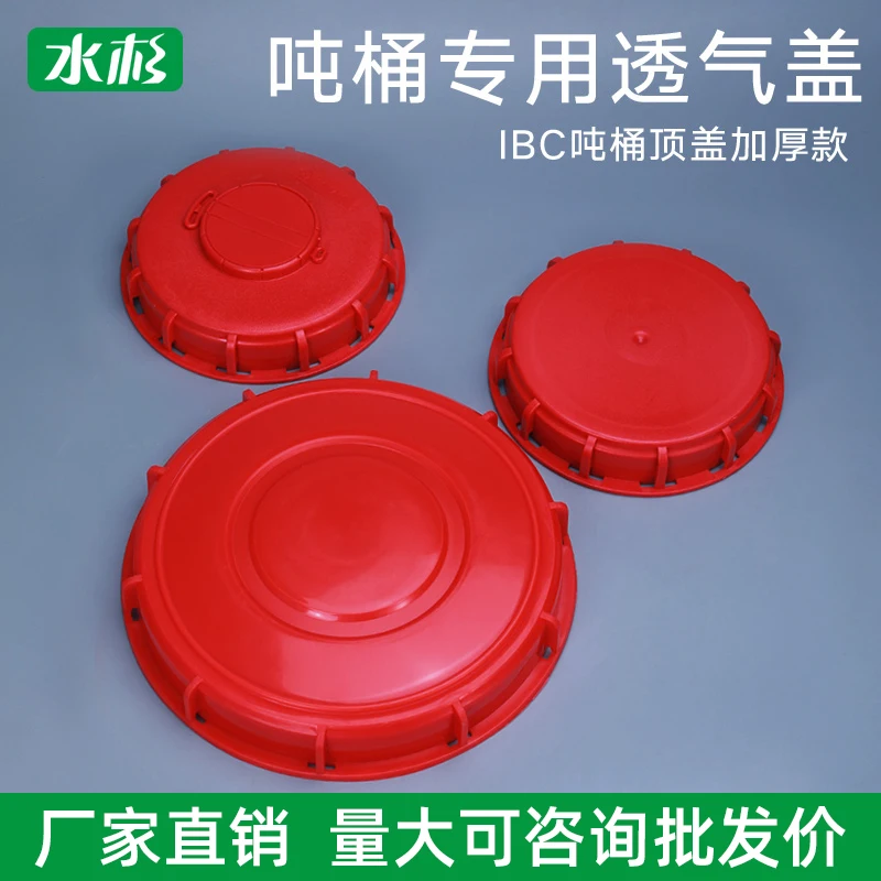 

Ton bucket with breathing cap, breathable cap top cover 16.2cm24.5cm