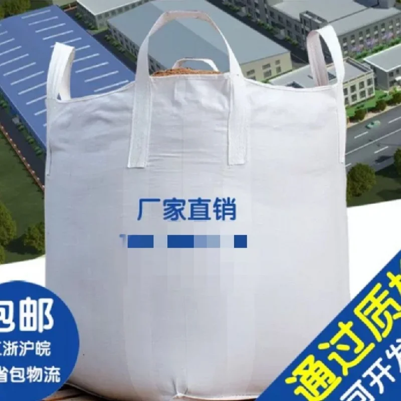 

Pp Bag Ton Bag Brand New Ton Bag 1 Ton Space Bag Flexible Freight Bags 1.5 Ton 1 Tonnage Second-Hand Pp Bag