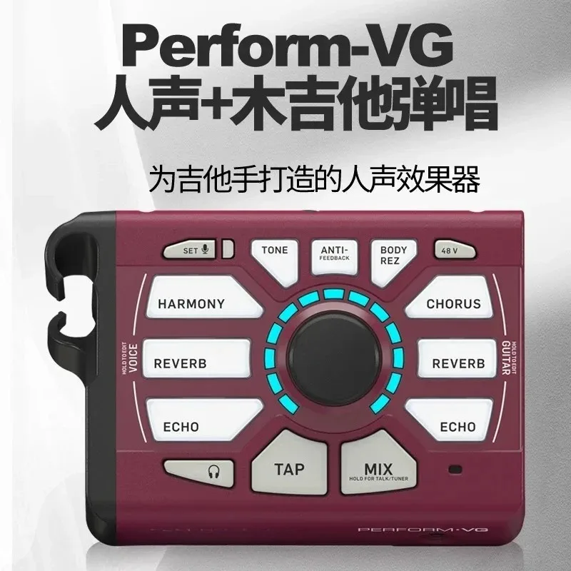 Harmony Effects TC Helicon Performance-V VK VE VG Народная бакелитовая гитарная клавиатура Эффекты человеческой гармонии (art.: 3920d222bd7aa) - 3920d222bd7aa