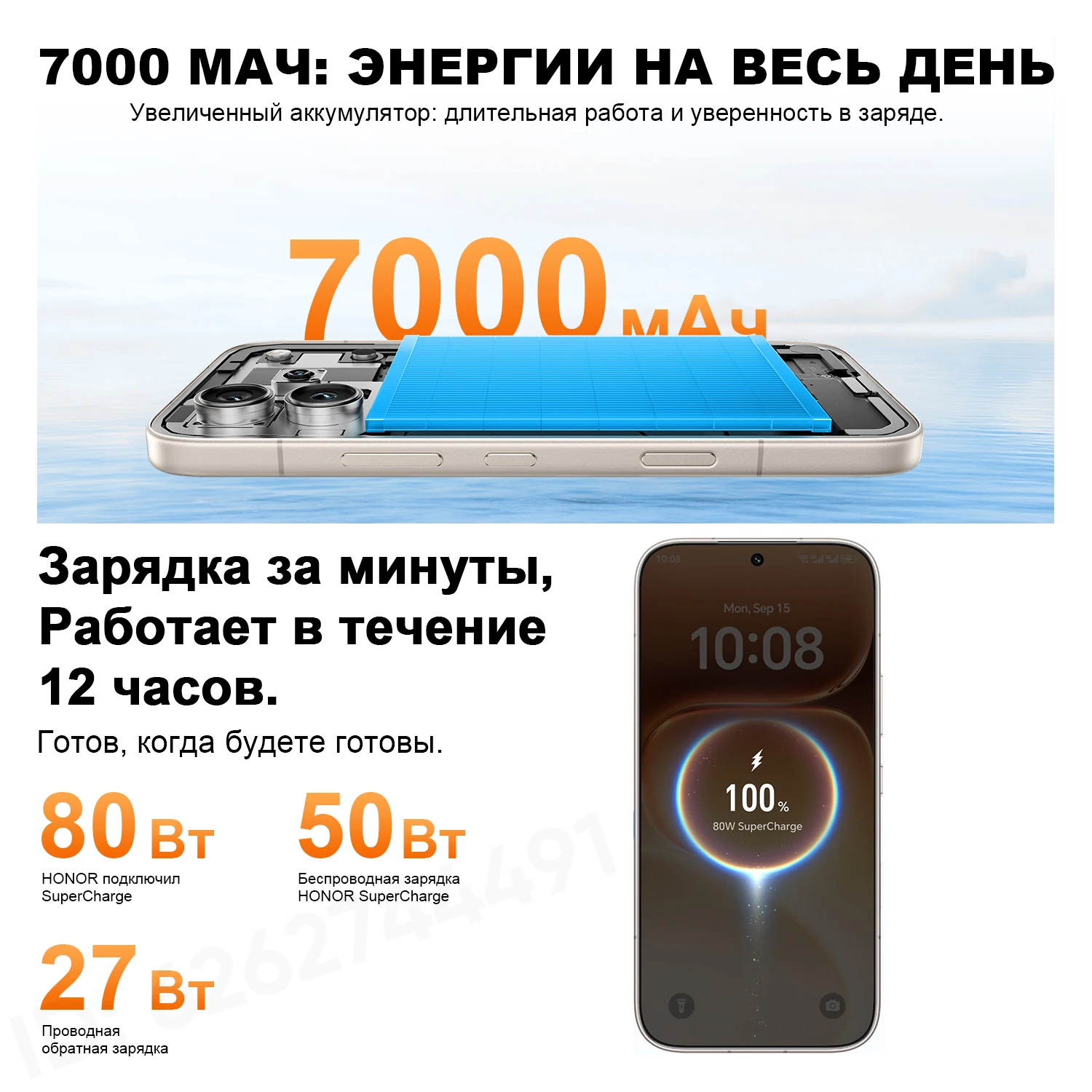 Фото 【Новинка】Смартфон HONOR 600 Pro 5G (RU-версия) с камерой 200 МП, аккумулятором 7000 мАч, быстрой зарядкой 80 Вт, процессором Snapdragon 8 Elite, 6.57-дюймовым AMOLED-дисплеем 120 Гц №1