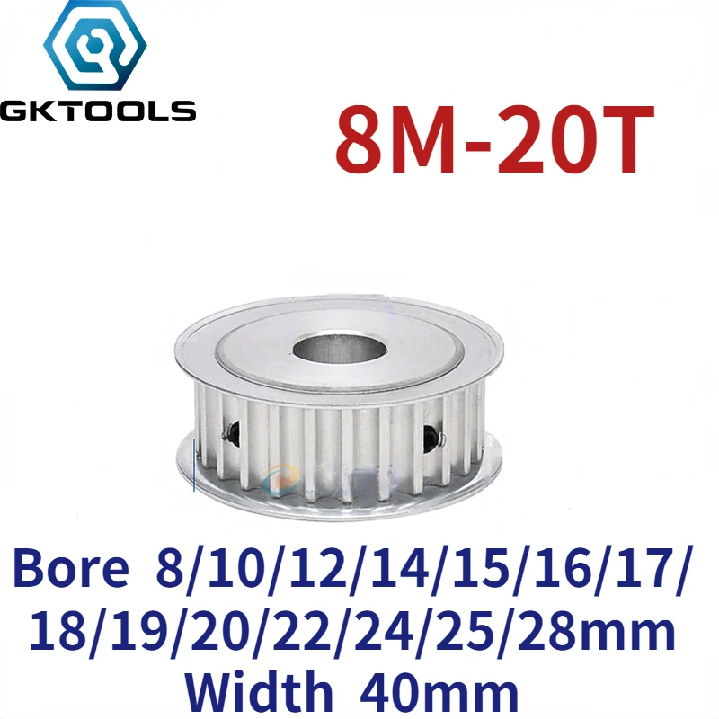 

8M 20 Teeth AF double-sided flat synchronous wheel groove width 40mm hole 8/10/12/12.7/14/15/16/17/18/19/20/22/24/25/28mm