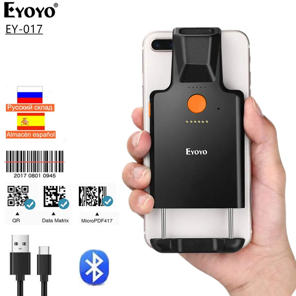 Сканер штрих-кода Eyoyo 1D 2D с задней клипсой Bluetooth работает телефоном портативный