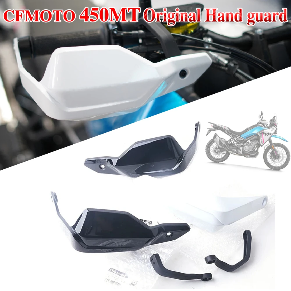 Аксессуары для мотоцикла CFMOTO оригинальные аксессуары Spring Breeze 450MT защита левой и
