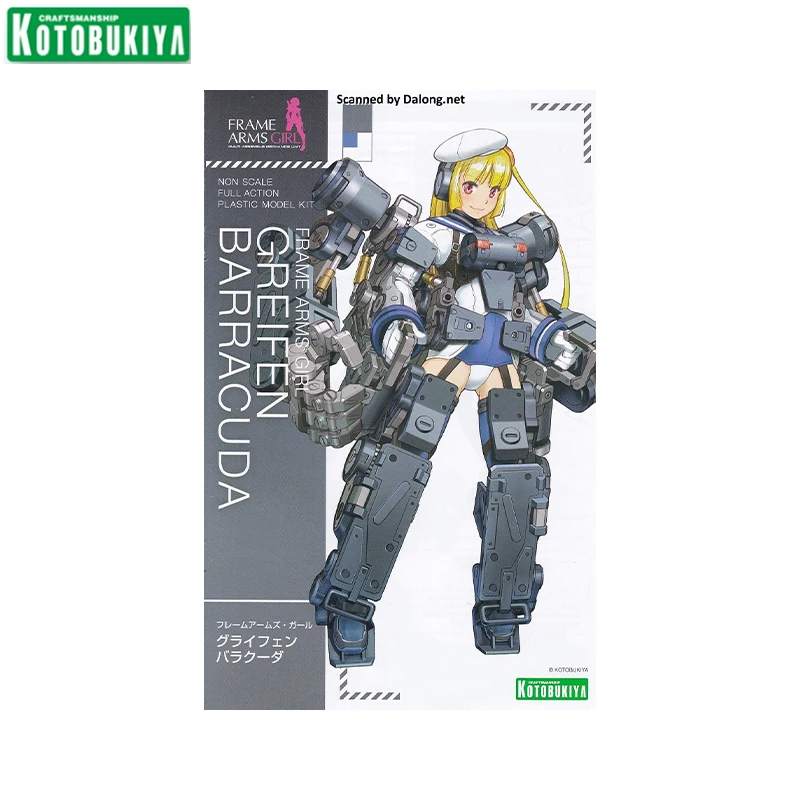 Фигурки Kotobukiya Frame Arms Girl Greifen Barracuda, мобильные костюмы-роботы, аниме-игрушки, сборные модели, оригинальная коробка (art.: 3920da5bf4c0a) - 3920da5bf4c0a