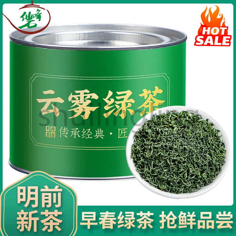 

2022 China High Mountains Yunwu Green Tea A+ Without Teapot Real Organic New Early Spring Cloud Mist Tea No Tea Pot 100g/can