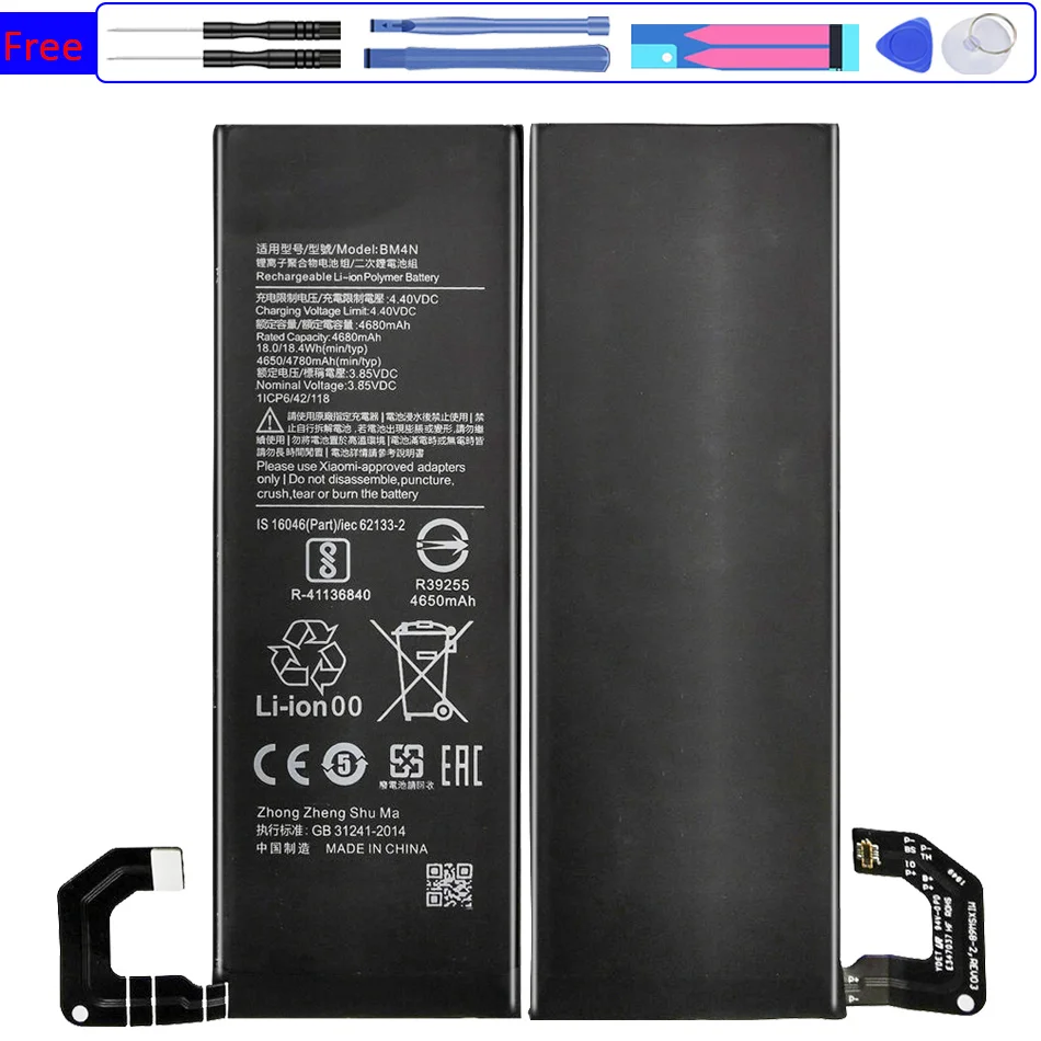 

Mobile Phone Battery BM4N 4680mAh For Xiaomi Mi10 Mi 10 for xiaomi10