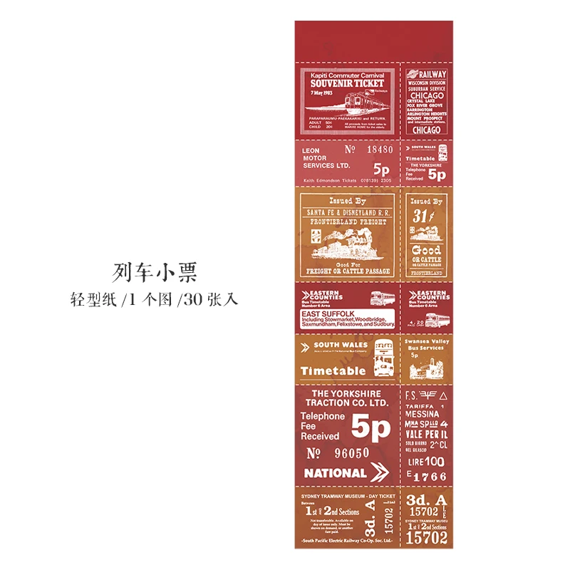 

Ретро блокнот 30 листов