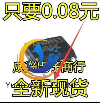

30pcs original new APM4953 MT4953A CEM4953 SI4953 FDS4953 LCD high-voltage board power 8 pin