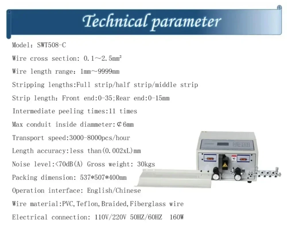 Электрические зажимы для ordenador máquina de corte para Mila 0 1–2 5 мм 220 В 110 SWT508C dos ruedas