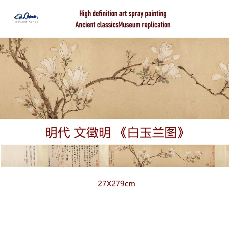 Mingwen Zhengming новый продукт Белая фотография Репродукция домашнего декора картина в