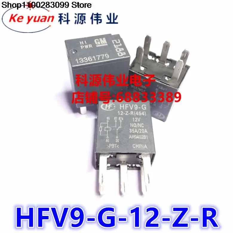 

5 pieces HFV9-G-12-Z-R(454) 13361779 Relay 12V Relay