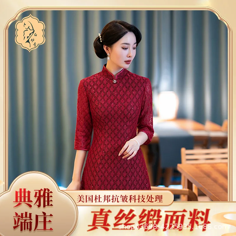 Элегантное свадебное кружевное платье-Ципао в китайском стиле