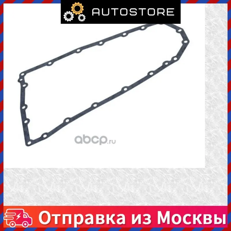 Уплотнитель масляной картер PPC Mitsubishi 2705a049 автомобильные товары Видеорегистратор авто dvr Камера заднего вида Чехлы на сиденья Набор инструментов Держатель f on.