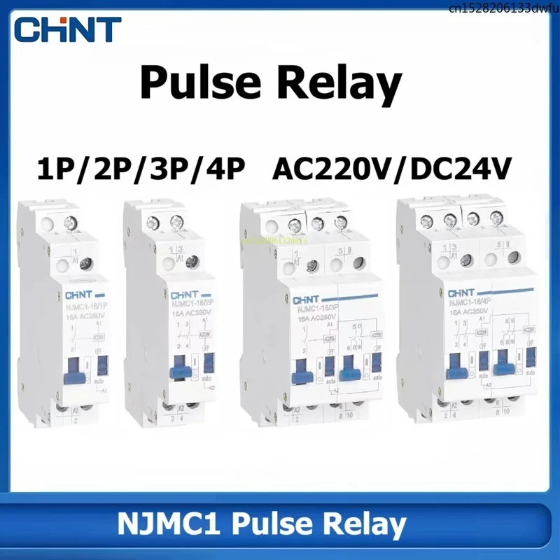 

CHINT NJMC1-16 Импульсное реле