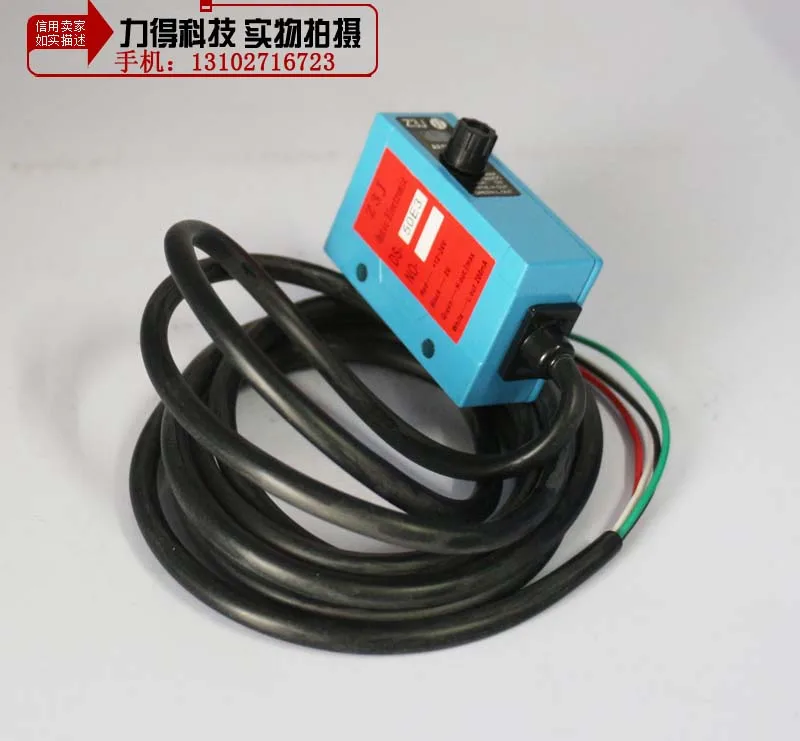

Z3J-DS50E3 diffuse reflection photoelectric switch tracking photoelectric detection switch discharge photoelectric