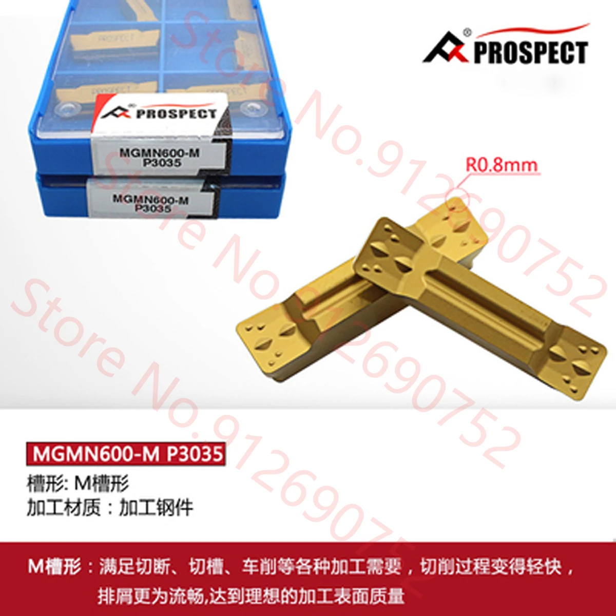 Фото Твердосплавные пластины PROSPECT MGMN150, MGMN200, MGMN250, MGMN300, MGMN400, MGMN500, MGMN600-M G T TM P3035 (вставки MGMN) №2