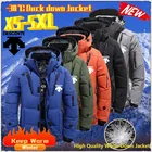 2021 Мужская Зимняя Теплая стеганая куртка с капюшоном, холодное зимнее пальто, хлопковая куртка, зимняя Теплая стеганая зимняя мужская куртка