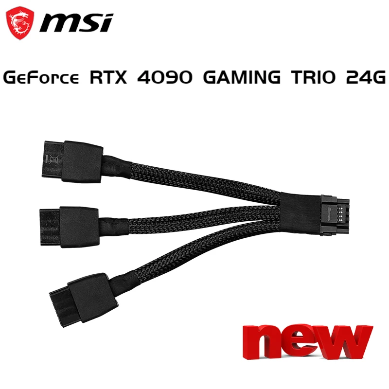 Рисунок 6 - Видеокарты MSI GeForce RTX 4090 GAMING X TRIO 24G