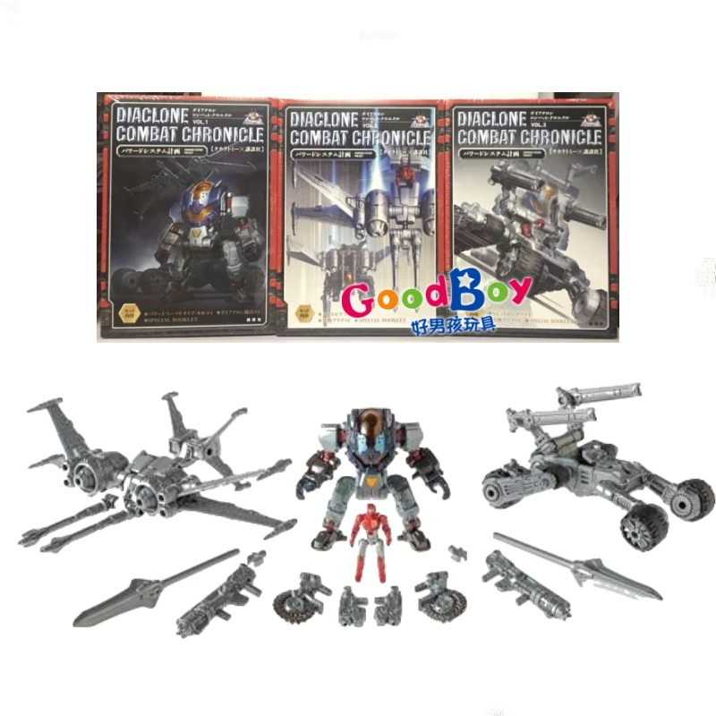 

TAKARA Diaclone combat chronicle 01 02 03