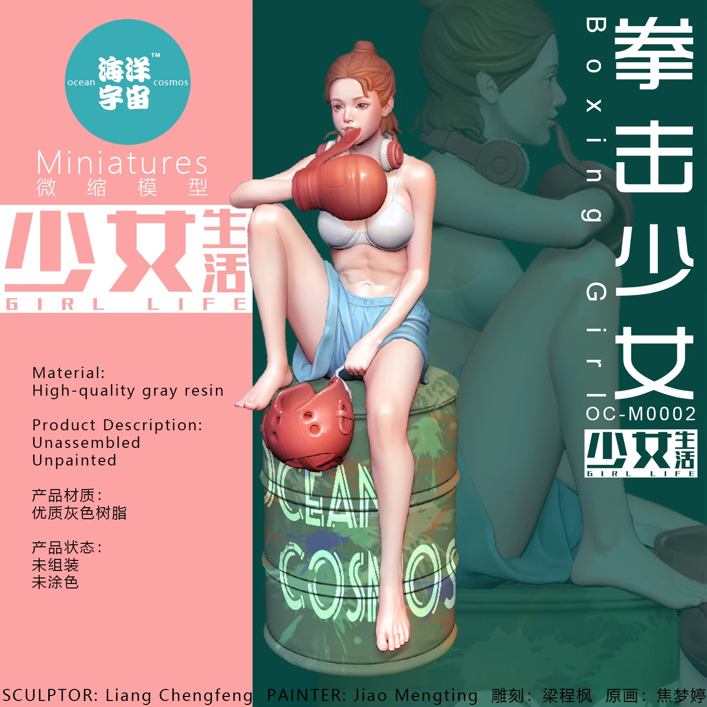 

Resin Figure Unpainted Model Kit 1/35 52mm GK Model Characters, Little Girls, Boxers, Japanese Resin White Models, Hand-made
