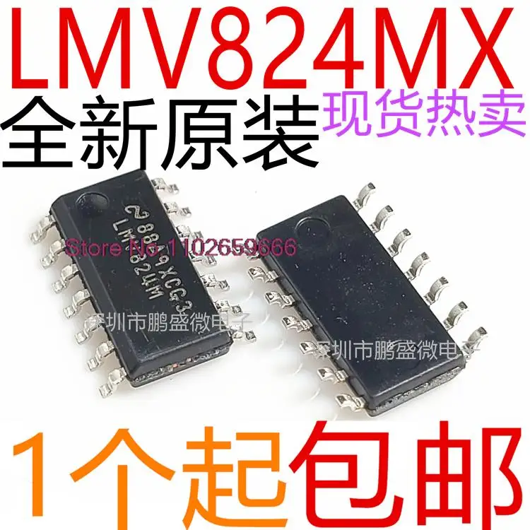 

10PCS/LOT LMV824 LMV824M LMV824MX SOP14