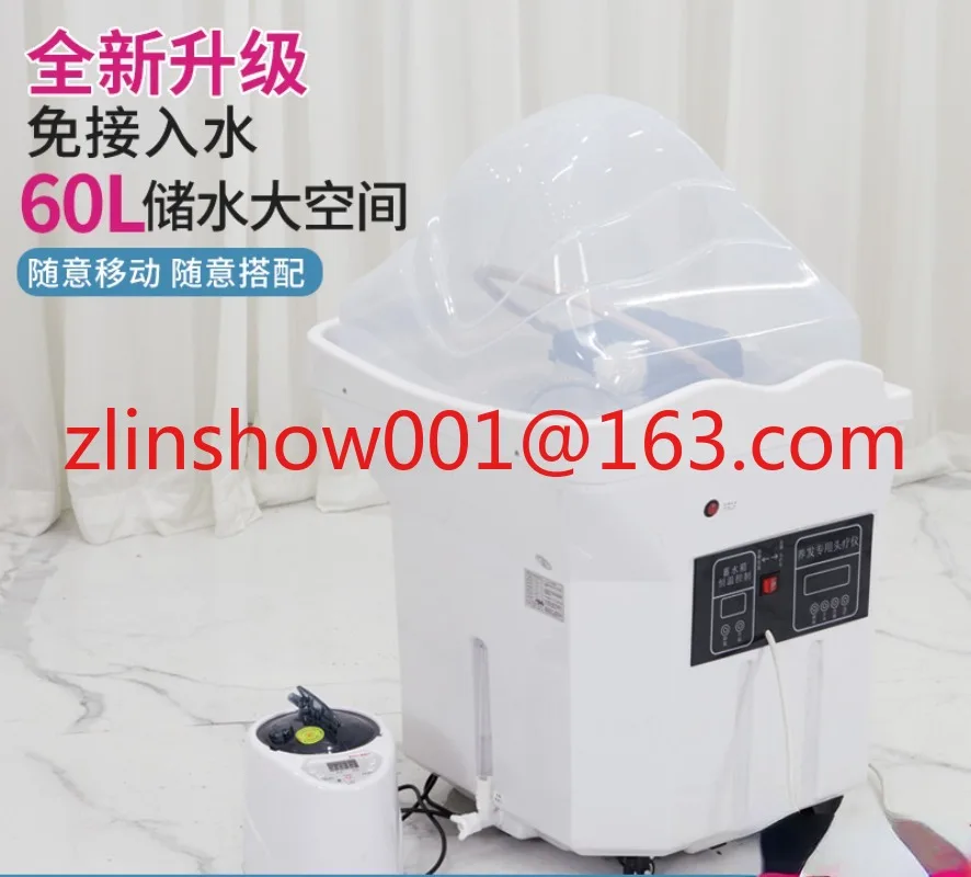 Head Therapy Bed Инструмент для циркуляции воды Фумиграция Мобильная основа шампуня с