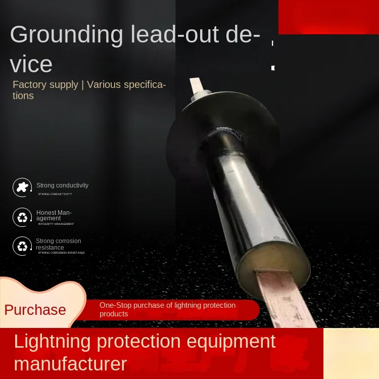 Заземление свинцовое устройство заземление свинцовый фиксированный блок метро