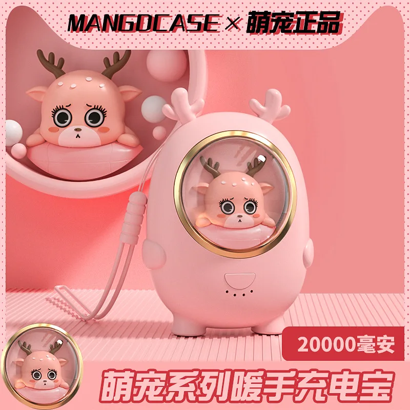 

New Warming Products Usb Pet Night Light Cartoon Hand Warmer Power Bank Cute Astronaut Baby Charge Stove Hand Warmers
