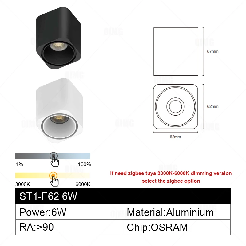 

Магнитный трековый светильник OIMG 6 мм, белый/черный