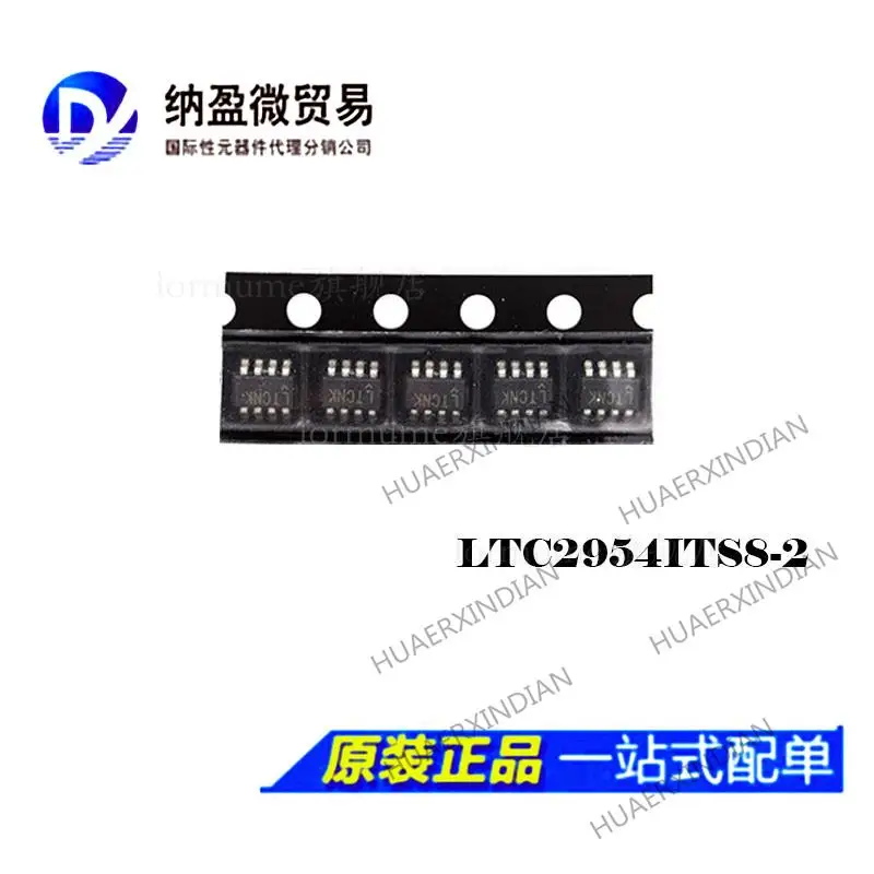 

10PCS LTC2954CTS8-1/-2 LTC2954ITS8-1/-2 SOT23-3 New Original