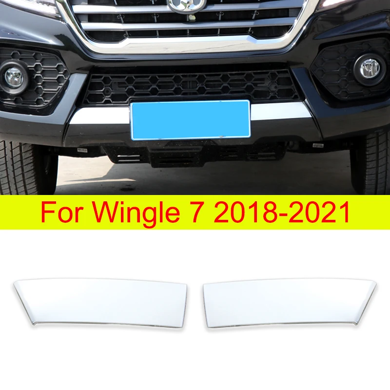 

Защитные наклейки на передний бампер автомобиля, наклейки для Great Wall Pickup Wingle 7, аксессуары 2018, 2019, 2020, 2021