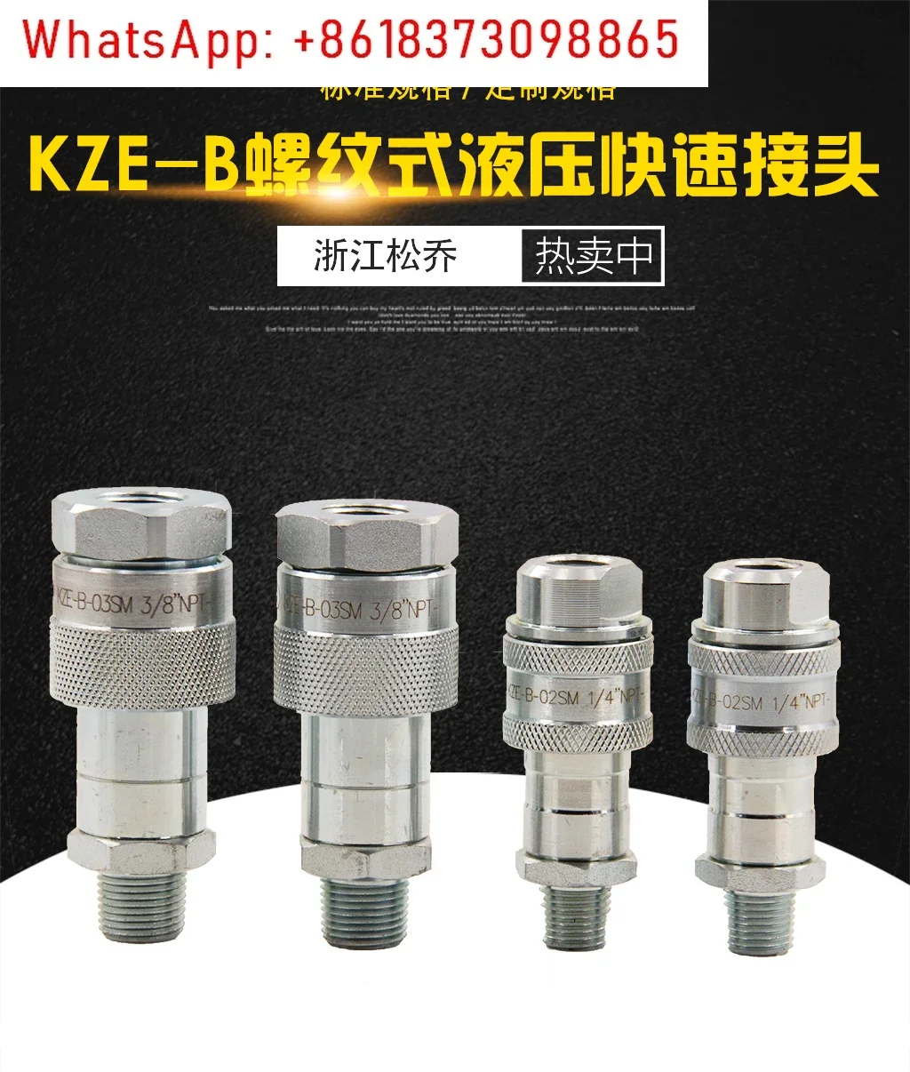 ENERPAC C604 Сменный динамометрический ключ Домкрат с резьбовым затяжкой