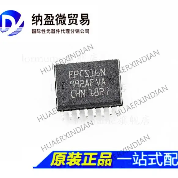 

5PCS EPCS16SI16N EPCS16N SOP-16 New Original