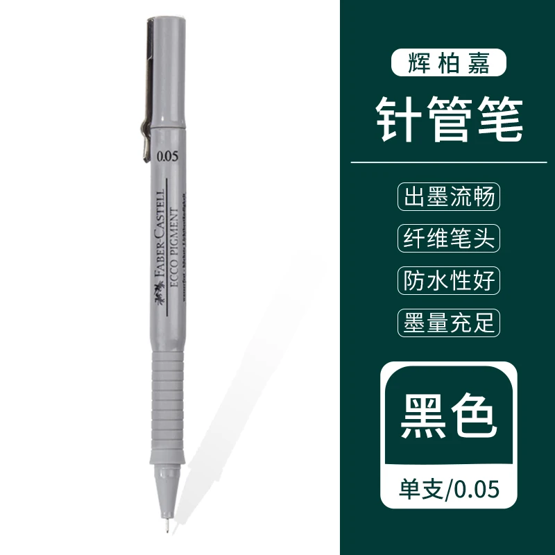 Faber Castell Пигма Микрон игольчатая ручка грифели для механических карандашей faber castell polymer 12шт 0 7мм 2b