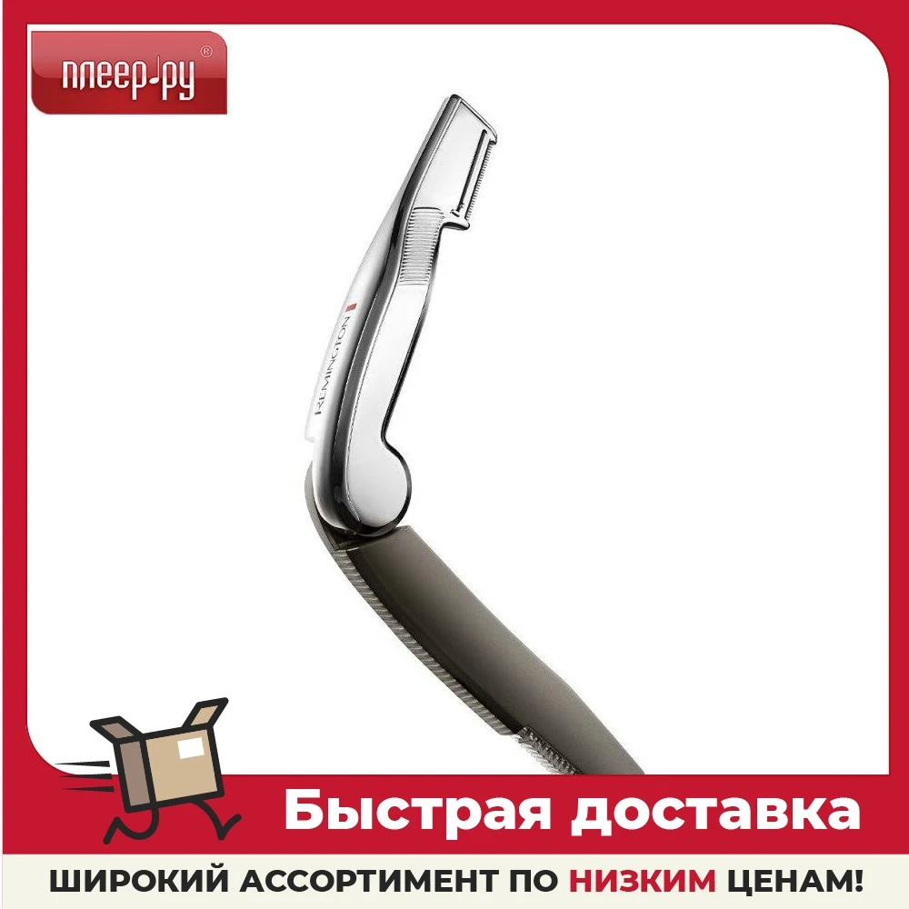 Триммер Remington MPT1000 |