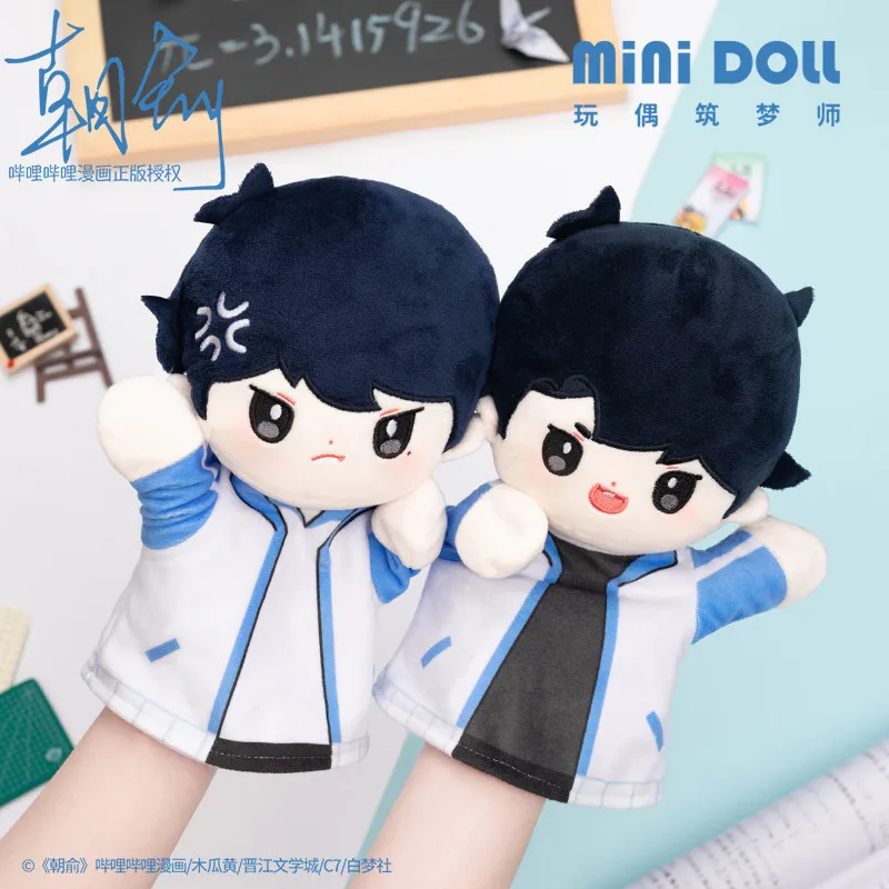 

Оригинал Xuezhuang Xuezha Zhaoyu He Zhao He Yu официальная перчатка Puppe плюшевая кукла аниме косплей реквизит симпатичный коллекционный подарок