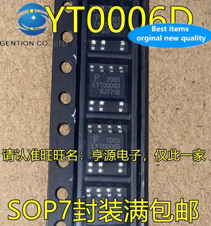 10pcs 100% orginal new  LYT0006D SOP7 foot charger power management switch