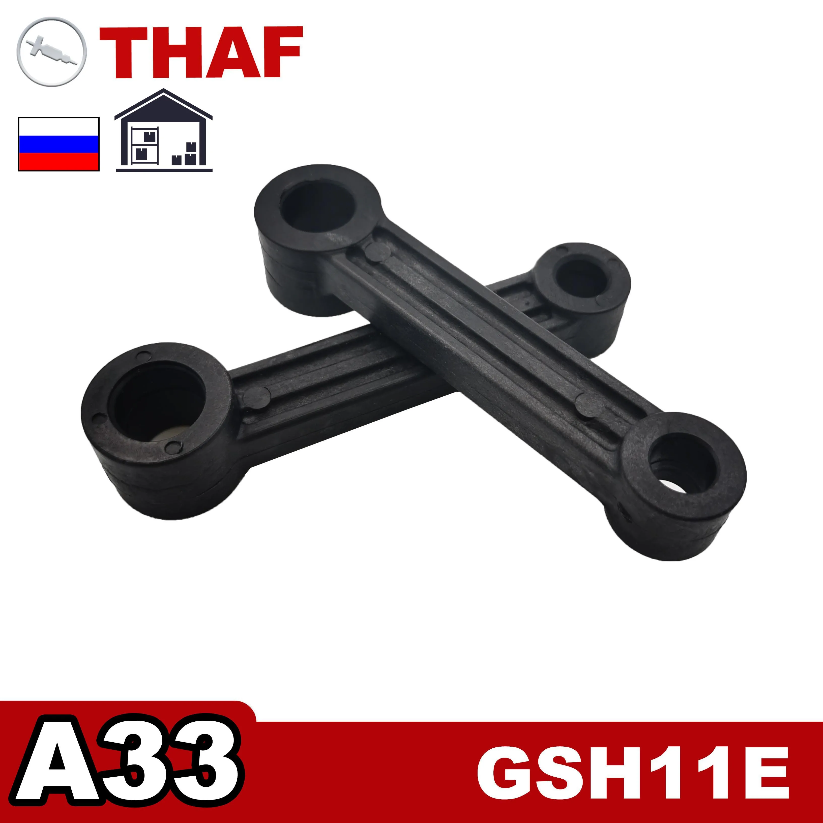 Фото Запасные части для шатуна для отбойного молотка Bosch GSH11E GSH 11E C03 №1