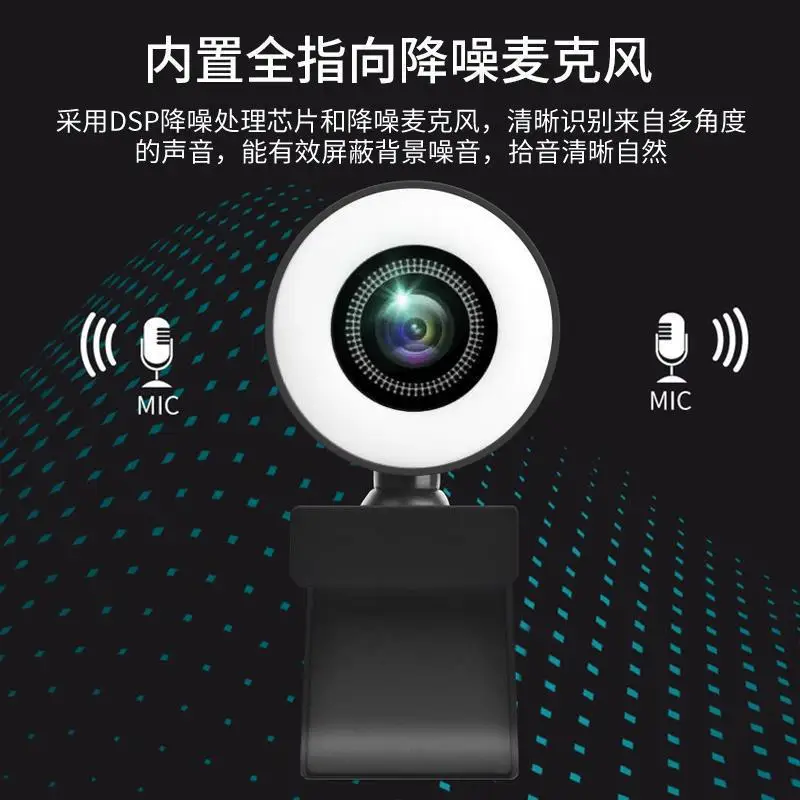 Веб-камера 1080P 2K 4K USB с кольцом стандартная Full HD веб-камера микрофонами для прямой