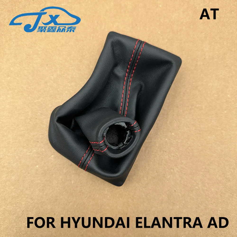 

Для Hyundai elantra AD 2015-2020 автоматическая коробка передач рычаг переключения пыли ручной мяч защита от пыли кожаная красная линия черный lin