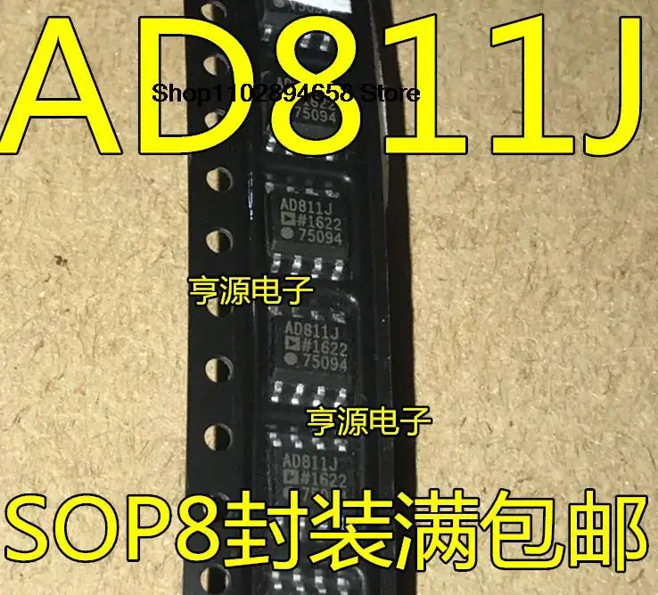 5 шт. AD811 AD811JR AD811J AD811JRZ SOP-8