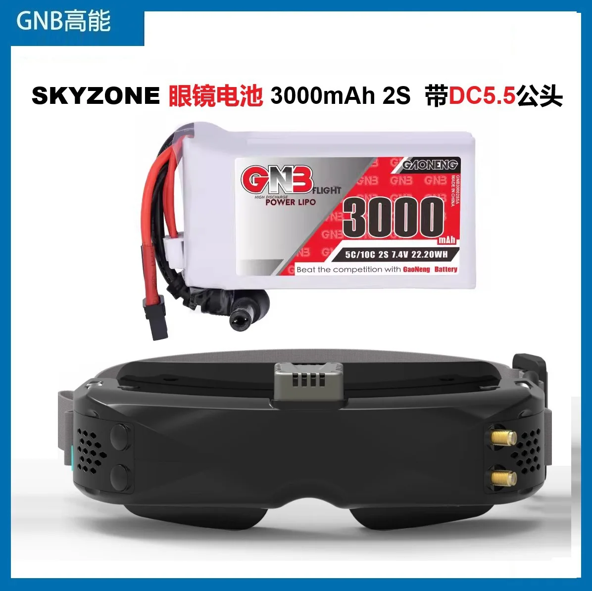 SKYZONE высокоэнергетическая литиевая батарея для очков FPV 3000 мАч 2S 7 4 В 5C с зарядной